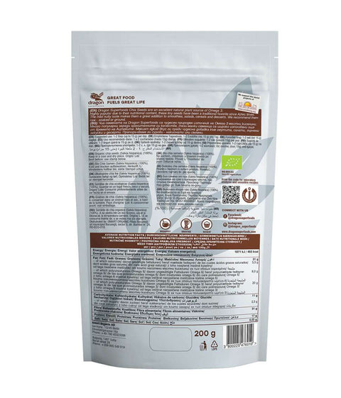 Bio chia semínka 200g