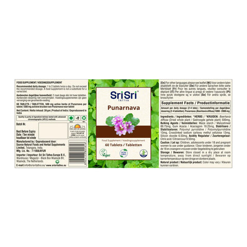 Punarnava, Sri Sri Ayurveda, 60 tablets